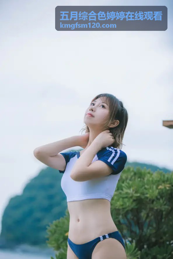 五月综合色婷婷在线观看热门推荐
