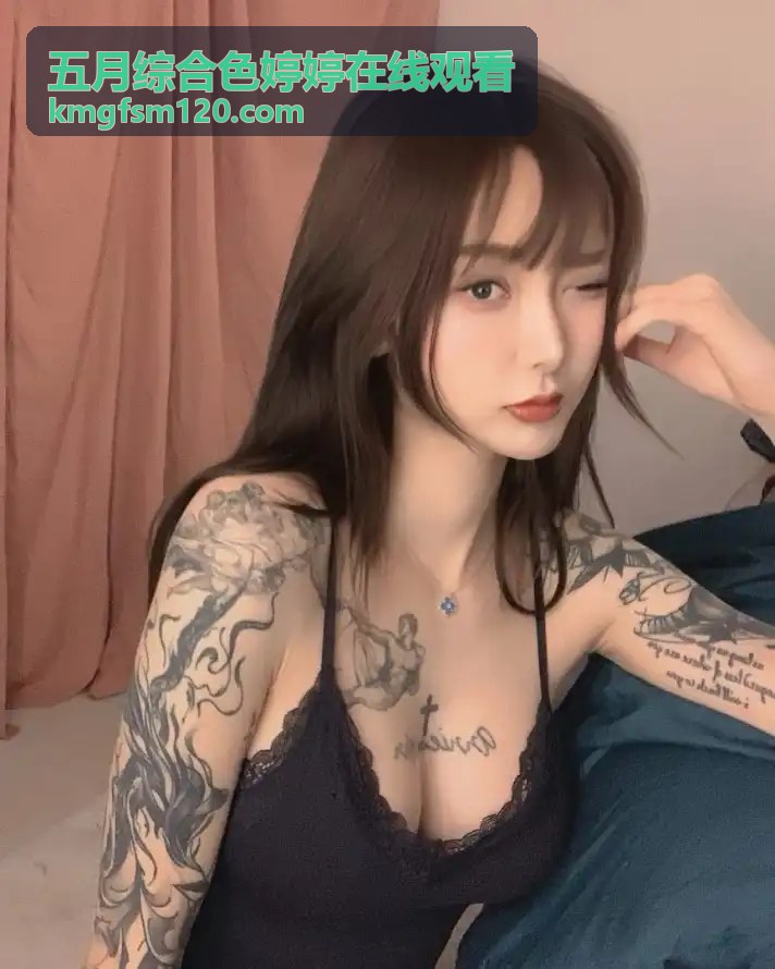 五月综合色婷婷在线观看最新上线